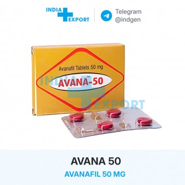 AVANA 50 мг ціна та купити в Україні